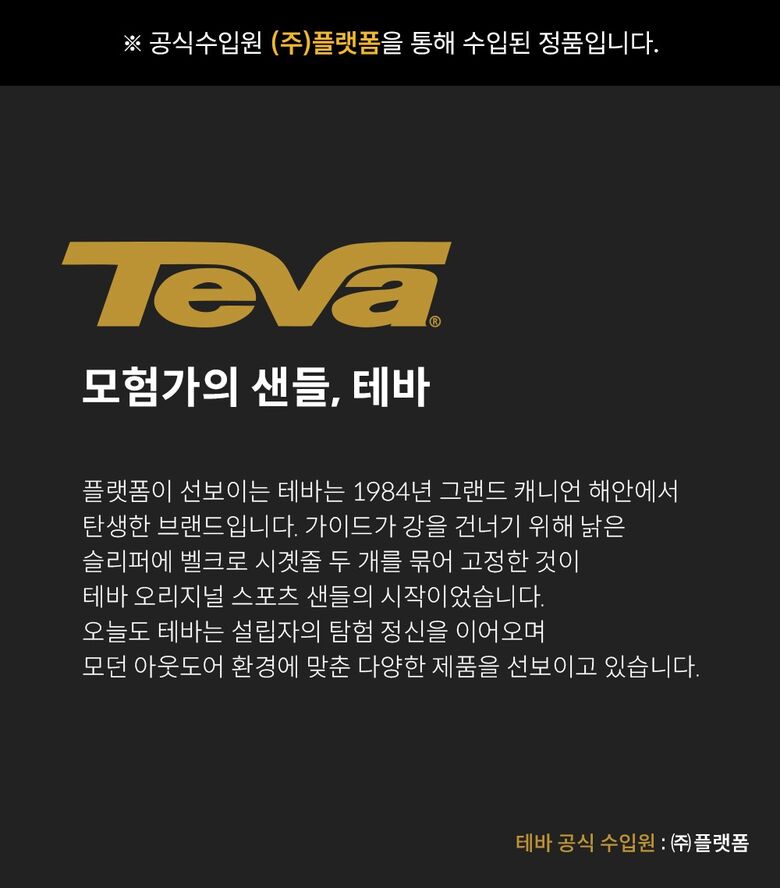 브랜드